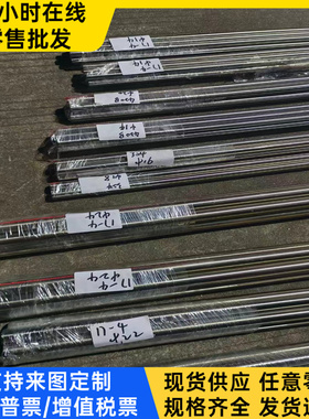 W302圆钢SKD11 3cr17mo M238 3cr2mnNimo模具钢17-4PH不锈钢3cr13