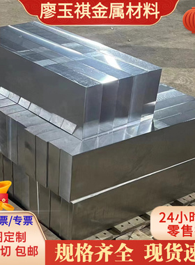 供应DC01 10#  45# 1018冷轧板 Q195 Q235 Q345 Q690热轧板激光件