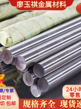 圆棒X65CrMo14 X55CrMo14 X110CrMoV15 X90CMoV18 X6CrMo17不锈钢