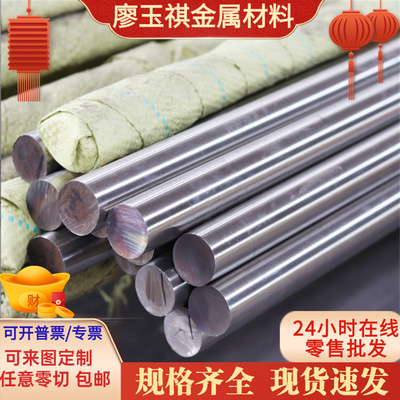 圆棒X65CrMo14 X55CrMo14 X110CrMoV15 X90CMoV18 X6CrMo17不锈钢