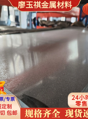 DC05钢板冷轧卷ST16DC06DC04宝钢冷轧冷轧板钢板汽车直销用