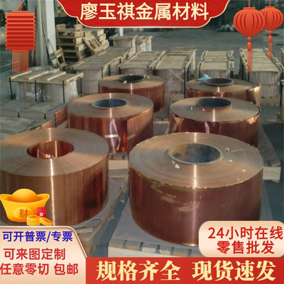 HPb62-1黄铜带HFe58-1-1铜排H62 H68A H96铜棒CW614N铜板CW509N