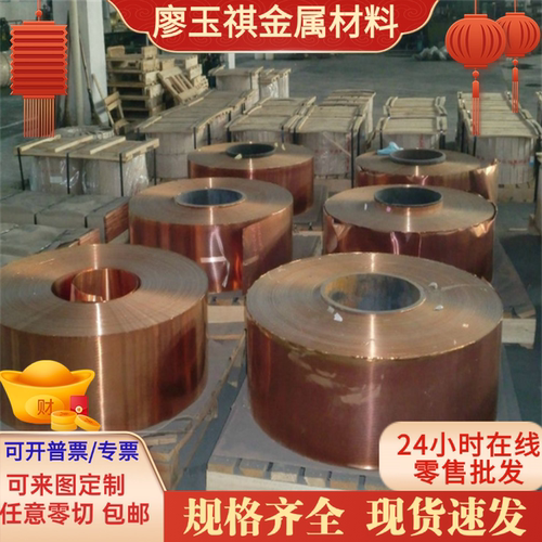 C2680黄铜G-CuZn37Pb铅黄铜棒CC762S铅黄铜管HAL66-6-3-2铜板切割