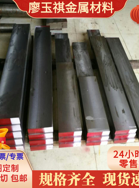 019cr19m02nbti-S11972 不锈钢板圆棒光亮棒钢带钢管模具弹簧耐腐