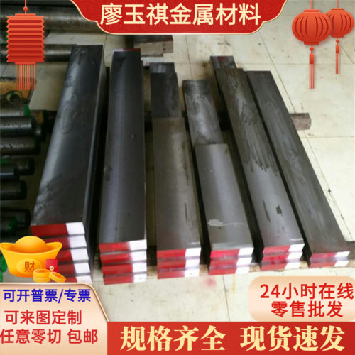 50CrV4 高碳钢 ASTM1095 65MN高强度弹簧钢板 弹簧钢片 量大从优