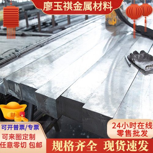 S55C-CSP弹簧钢板ASTM5160锰钢棒C1095薄板G61500软料1.7108熟料
