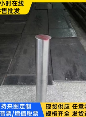 12Cr18Ni9r实心棒X5CrNiN19-9不锈钢00CR12板材06Cr18Ni11Nb