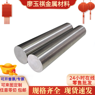 06Cr18Ni12Mo2Cu2 S31688不锈钢板 06Cr19Ni10 0Cr17Ni12Mo2圆钢