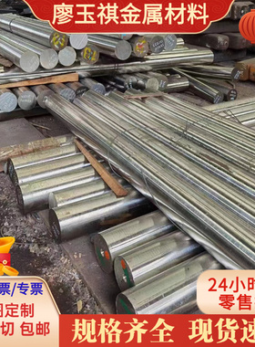 154CM 425M 冷轧板 7Cr17MoV 圆钢4Cr13Mo不锈钢 420HC 光亮圆棒