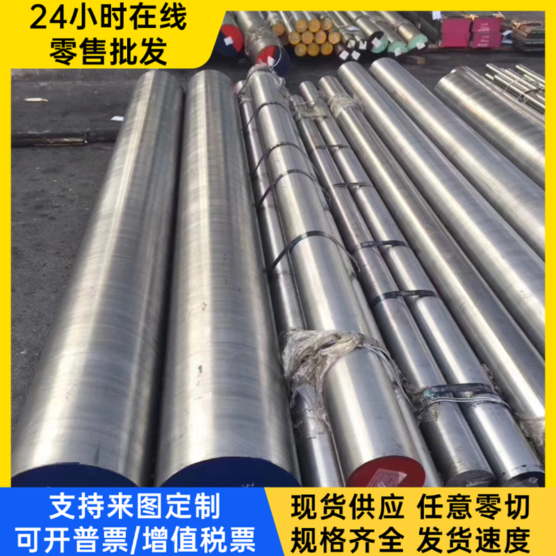 06Cr19Ni10(S30408)不锈钢S31794 S31703 光亮圆钢 实心棒 钢板