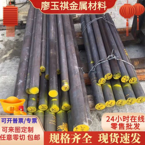 17-7PH 不锈钢 SUS406 实心圆钢 SUS330S 光棒 SUS306 厚板 板料
