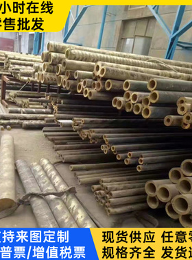 CDA464黄铜C46400铜板C46200铜棒CW506L环保CW501L 铜材 支持定制