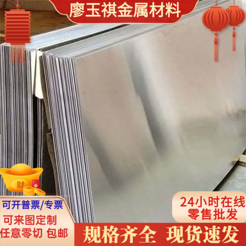 G20CRNIMOA轴承钢 C25E圆钢 G95CR18钢板 G10CRNI3MO 光料 毛坯料