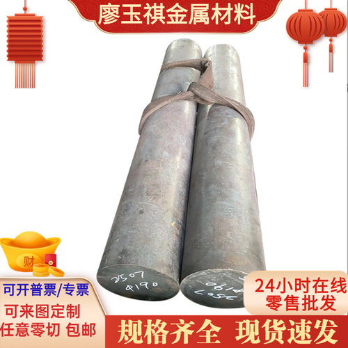 1025耐磨钢SM49圆钢0YBSM圆棒490B板材swrh67b高强度E295热轧钢板