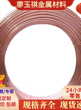 QSN8-0.3锡青 棒ZCuSn10Pb5铜管CuSn5ZnPb铜板CuSn6Zn4Pb2 C50500