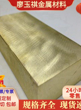 B15洋白铜 C7710锌白铜 C7522 铜合金 B10 铜板 铜棒 铜带 可分条