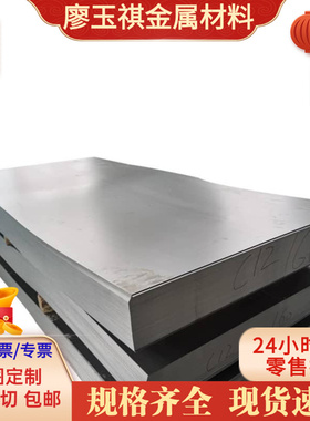 SAPH440冷轧钢HC420冲压级钢带1180DP钢卷DC04汽车钢HC340LA板材