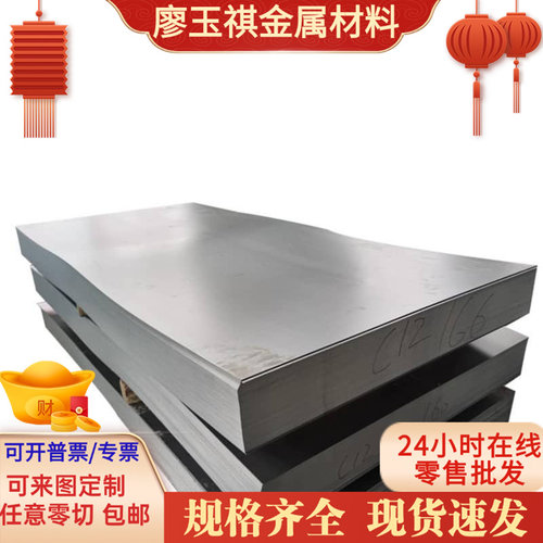60Si2Mn 65Mn弹簧钢 T8A T10A钢板 SAE1095 1075钢带淬火发蓝硬料
