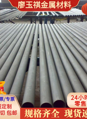 9CrWMn模具钢板ASSAB88 CrWMn O1 P20圆钢DF-2 FDAC 1.2379棒