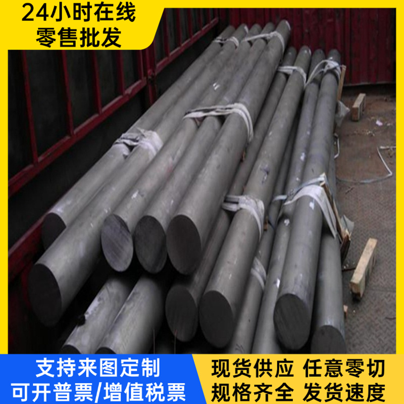 高硅铝合金ADC12压铸铝板ADC12Z 厚板 ADC3 铝块 ADC10铝排可零切