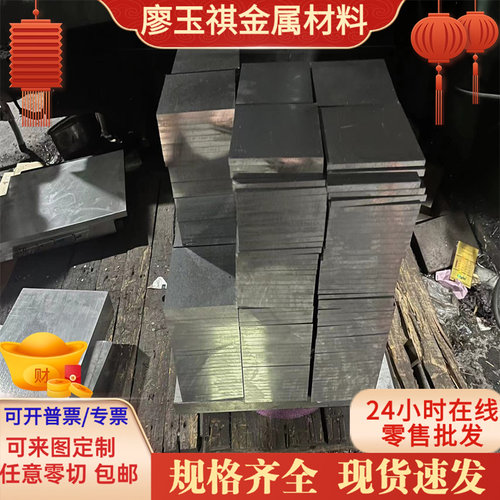 55Cr3弹簧钢棒SUP6 SUP7钢片SK5圆钢SK7 SK4 SK6钢带 钢板 热处理