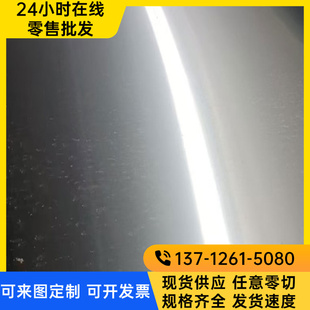 圆棒 大量供应 不锈钢卷带 SCS12不锈钢 规格齐全 SCS12不锈钢板
