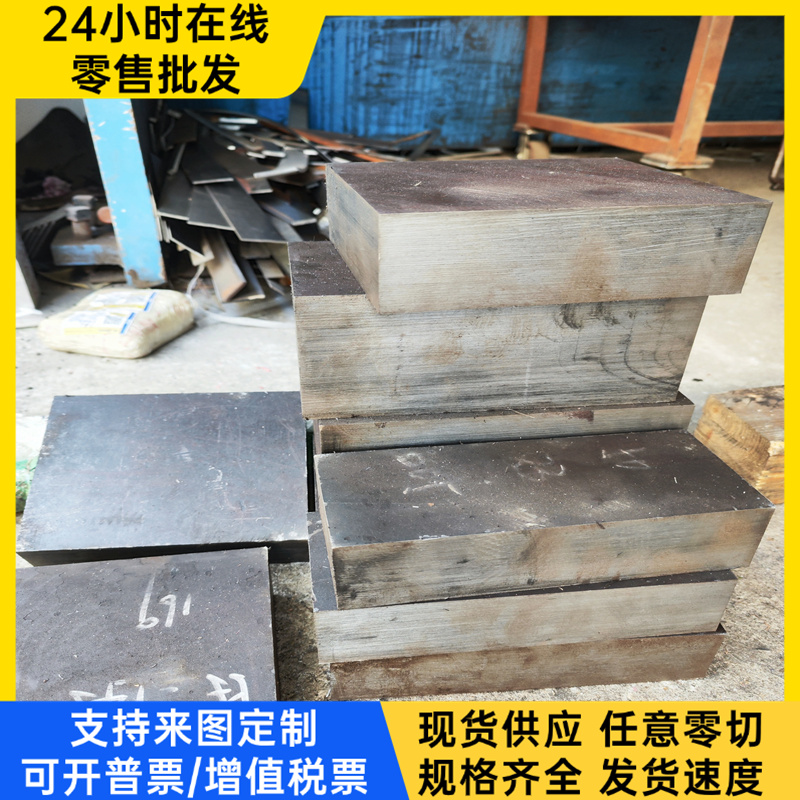 DC54 DC51D DC52D DC53D DC54D开平冷轧板酸洗镀锌钢卷带六角