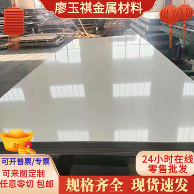 东莞高碳钢sk5钢带 75CR1板材 SK85 T8A T12A T10 弹簧钢板 圆钢