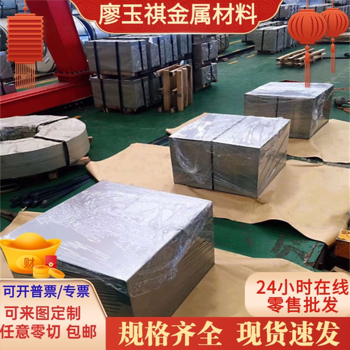 G11410易切削钢ASTM1140毛料Y15PB光亮棒ASTM1212实心圆棒可定制
