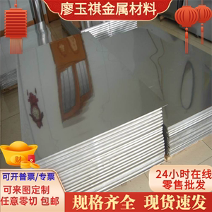 6063t5铝合金AL3003铝棒5A06铝锻件LY12铝块A5083 5052板规格齐全