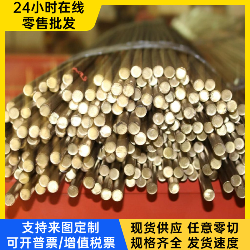 AlBC1 AlBC2 AlBC3 AlBC4 YBSC1 SZBC1 YBSC3 HBSC2 HBSC3铜合金