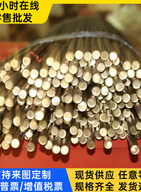 AlBC1 AlBC2 AlBC3 AlBC4 YBSC1 SZBC1 YBSC3 HBSC2 HBSC3铜合金