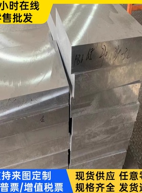 X2CrNiMoN22-5-3 双相不锈钢 SAF3207HD 钢板1.4410 F51 F53 圆棒