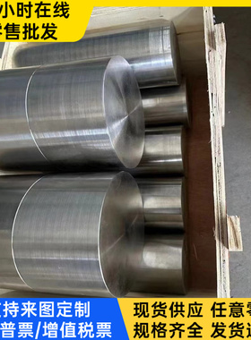 TOOLOX33 VANADIS4 56CrNiMoV7 VANADIS-4 CSMHP模具钢4Cr5MoSiV1