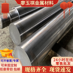 SUH11耐热不锈钢2383 0Cr18N44i13Si4 0Cr18Ni9不锈钢圆棒 可零