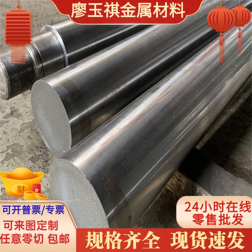 1Cr18Ni9Ti AISI321不锈钢 SUS321 光棒 304六角棒 316薄厚板
