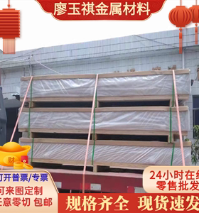 C6191BF 铝青铜 C61300 铜板 C62730 铜棒 C64200 铜管 铜排 铜套