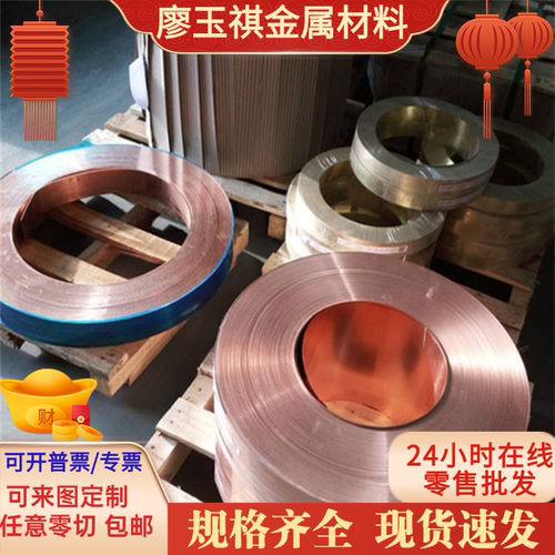 CW706R黄铜棒C42200黄铜板CuZn36Pb3铜管cuzn37pb0.5铜带CuZn39Sn