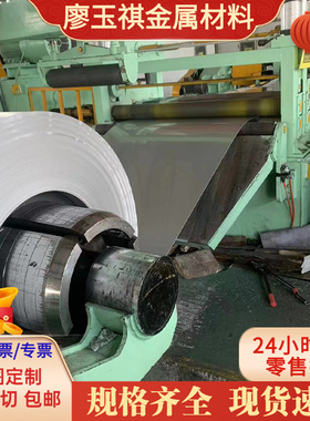 ZStE220P冷轧钢板SHA540钢带JSH270E NKHA540汽车钢板HC260LA开平