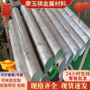 供应1Cr18N9Ti 0i6r1i9Ni10 06cr1C8ni11t 12Cr18Ni9BKT不锈钢 圆