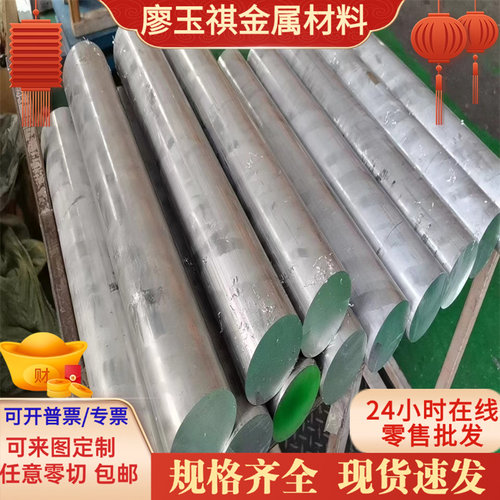 17-7PH不锈钢SUS631厚薄板07Cr17Ni7Al圆棒SUS630圆钢SUS630钢带