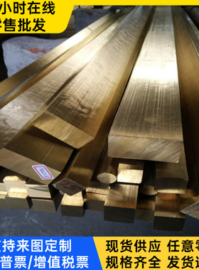 C94300 C4700锡青铜C94300铜板ZQSn10-2铜带HPB59-3 铜管QSN6-6-3