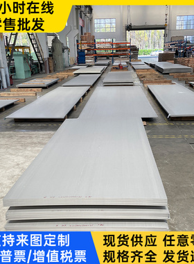 O1油钢Gr15 A3 4Cr13 p40 弹簧 65mn42crmo圆钢圆棒 718H模具钢板