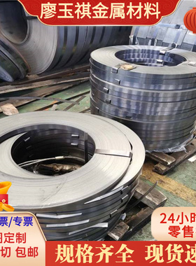 HC340LA冷轧钢S45C冷轧卷料HC340钢带JSC390W汽车用板SPC270C板料