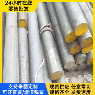 45号钢板 冷轧板 退火 热轧板 50mm切割零售 A3铁块 可加工0.1