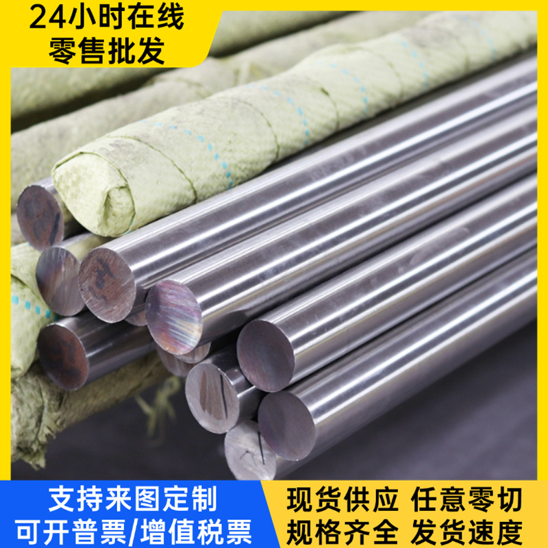 S40977 022Cr12Ni铁素体不锈钢S11203 S40900钢板S11213 443M圆棒