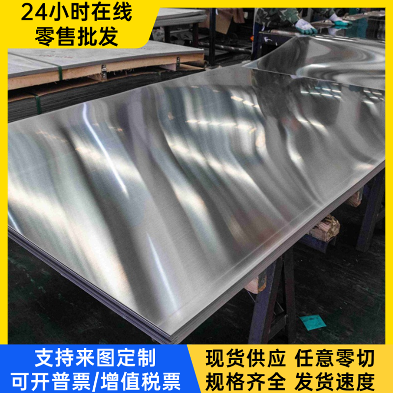 CR180BH HR600 780HE冷轧板HR380F酸洗板材DP980镀锌板激光切钢板