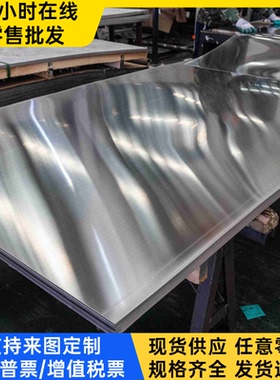 SS2216合金结构钢SS2216研磨棒13CrMo4-5钢板SS2216光圆13CrMo4-4