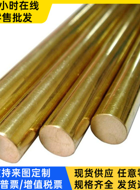 供应C93200锡青铜QSn555铜棒CW452K C90700铜板C5441 CAC203铜管