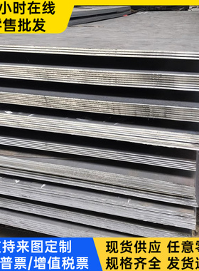 40CrNi2Si2MoV合金结构钢30Cr2MoV圆钢720M32研磨棒4Cr13激光切割